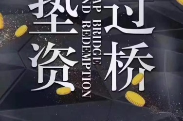 温州龙湾区2工厂贷款助力企业扩张与升级