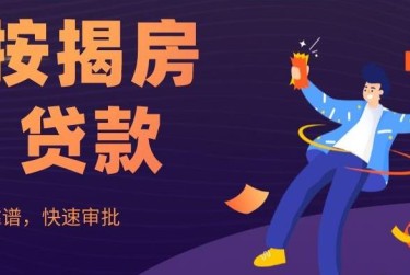 温州龙湾区2大额企业贷款解决方案与策略