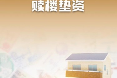 温州龙湾区2企业垫资过桥贷款助力企业资金周转
